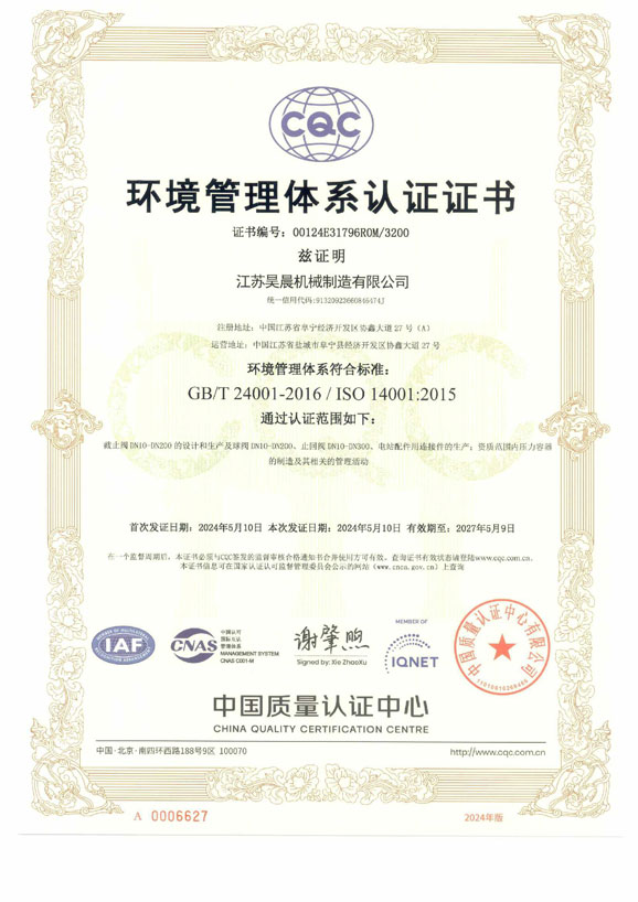 ����������ϵ��֤֤�����İ�