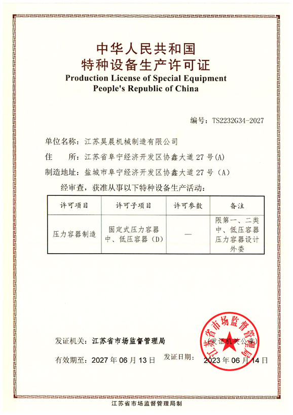 �����豸��������֤