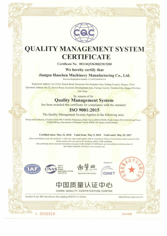 ����������ϵ��֤֤��-Ӣ�İ�