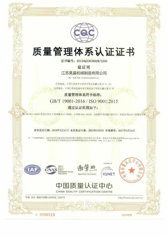 ����������ϵ��֤֤��-���İ�